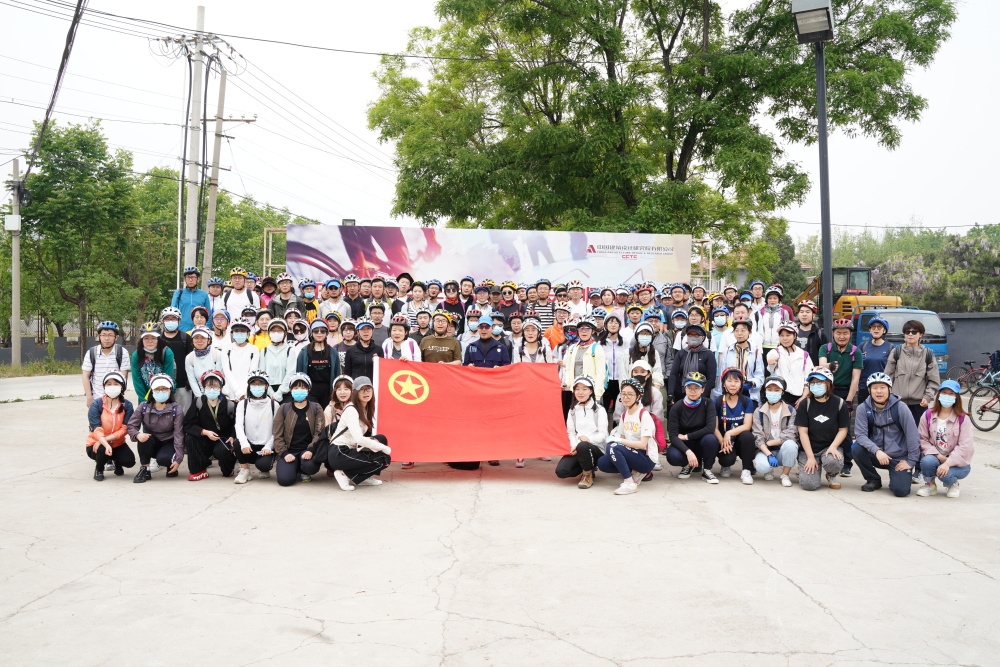 慶祝建黨百年華誕，青春建功十四五——中國院“青年設(shè)計師在路上”主題團日