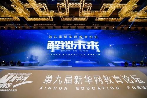 2018年度家長信賴出國服務(wù)機(jī)構(gòu)獎(jiǎng)花落藤門，網(wǎng)絡(luò)科技領(lǐng)域技術(shù)開發(fā)成關(guān)鍵優(yōu)勢